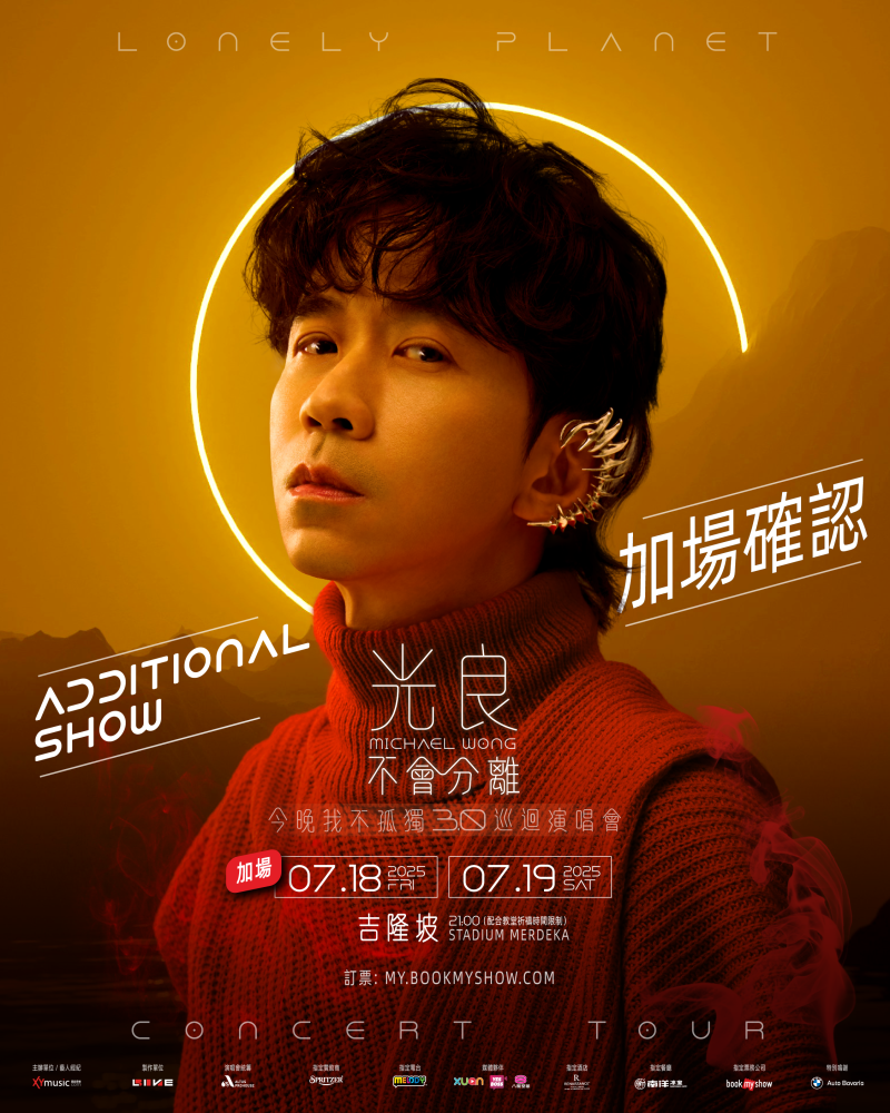 Cincai News